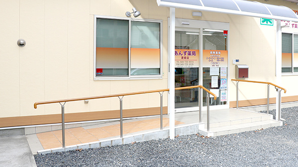 あんず薬局　蓮田店_2