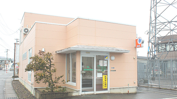 高野調剤薬局