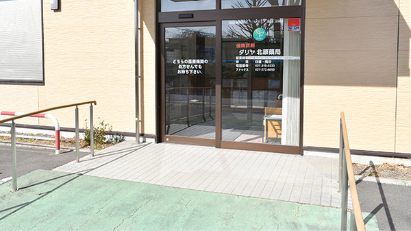 ダリヤ北原薬局_2