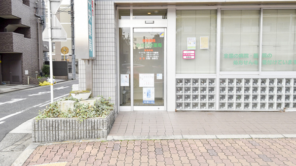 今池中央薬局_2