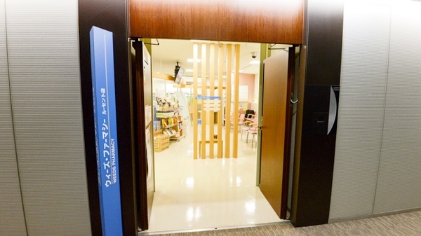 ウィーズ・ファーマシー　ルーセント店