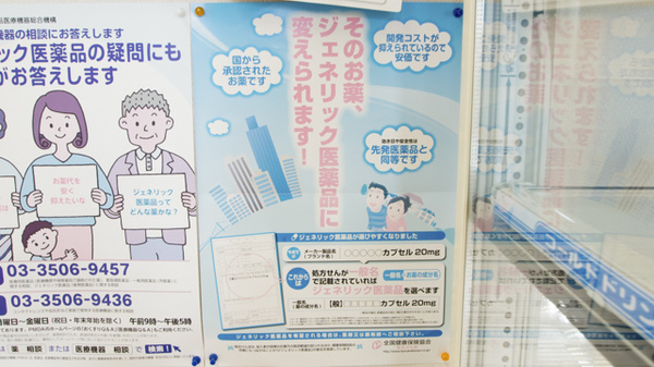 そはら薬局_4