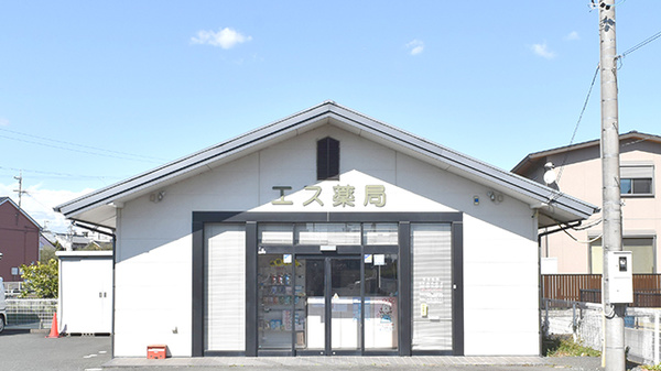 エス薬局