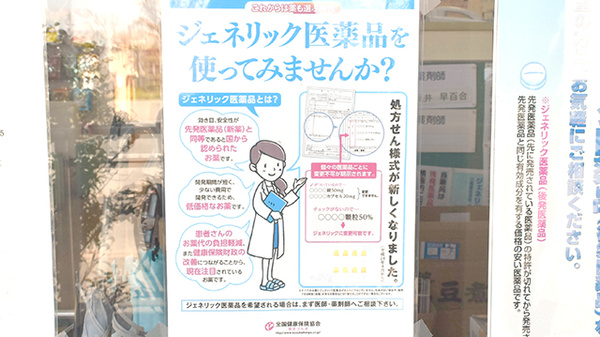 エス薬局　みしま店_4