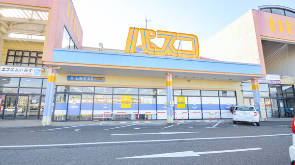 しみず薬局