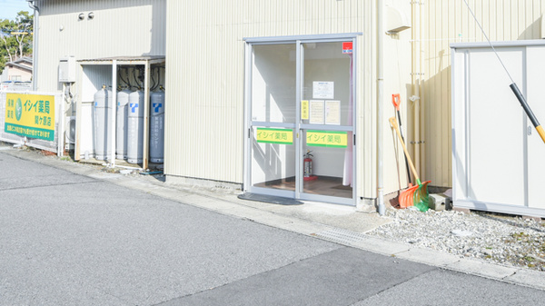 イシイ薬局　関ケ原店_2
