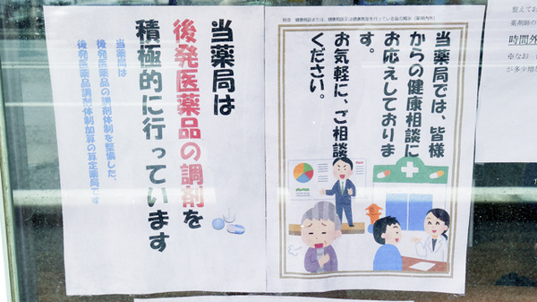 タイヨー薬局南店_4