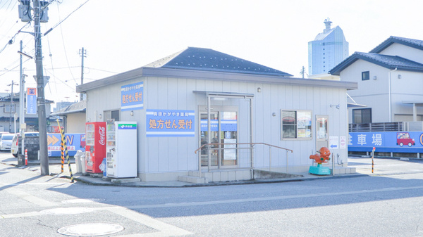 奥田かがやき薬局