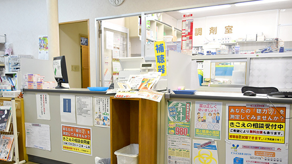 井上薬局_3