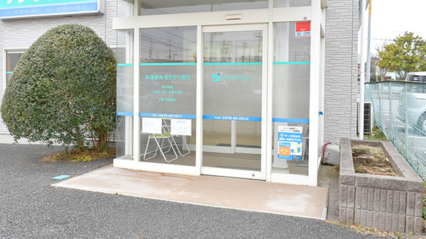 サンリツ薬局　印西店_2