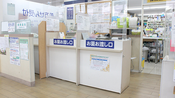 ヤックスドラッグ　本千葉薬局_4