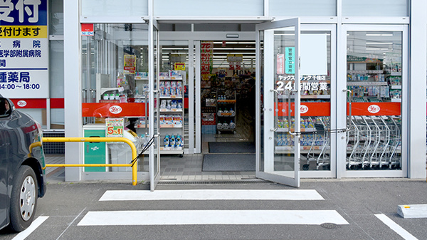 ヤックスドラッグ　千種薬局_2