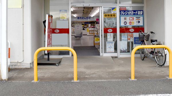 ヤックスドラッグ　辰巳台薬局_2