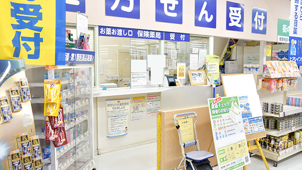 ヤックスドラッグ　関宿薬局_2