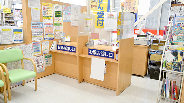 ヤックスドラッグ　船橋習志野薬局_3