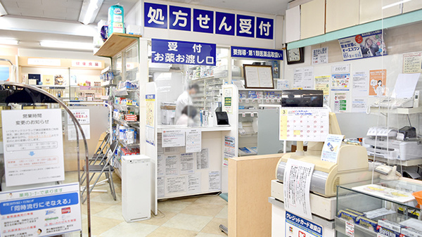 ヤックスドラッグ　津田沼薬局_3