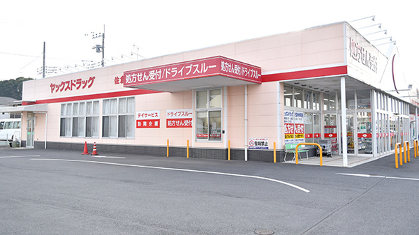 ヤックスドラッグ 佐倉寺崎薬局_3