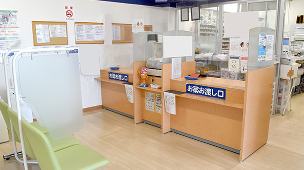 ヤックスドラッグ旭薬局中央病院前店_4