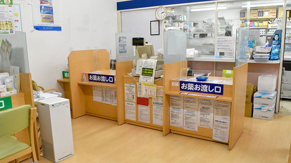 ヤックスドラッグ　姉崎薬局_3