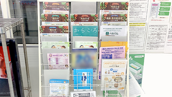ヤックスドラッグ　木更津桜井薬局_4