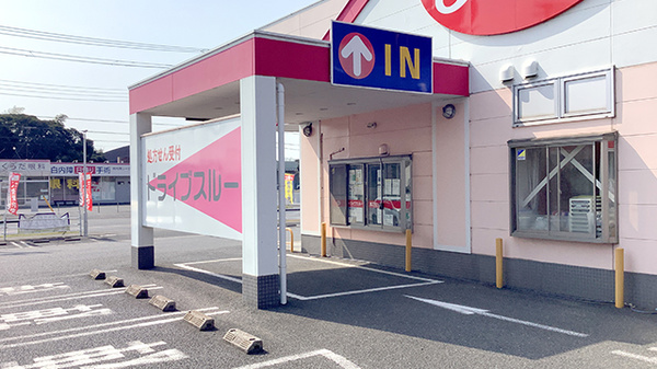 ヤックスドラッグ　富津大貫薬局_4