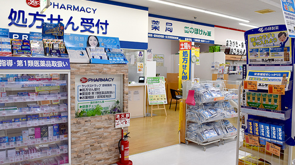 ヤックスドラッグ　野栄薬局_3