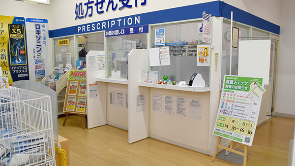ヤックスドラッグ　野栄薬局_4