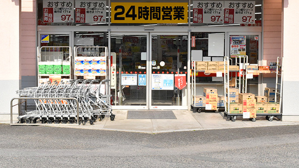 ヤックスドラッグ　東庄薬局_2