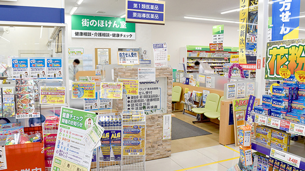 ヤックスドラッグ多古台薬局_3