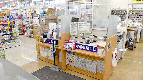 ヤックスドラッグ多古台薬局_4