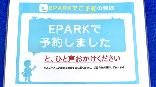 秋山調剤薬局_4