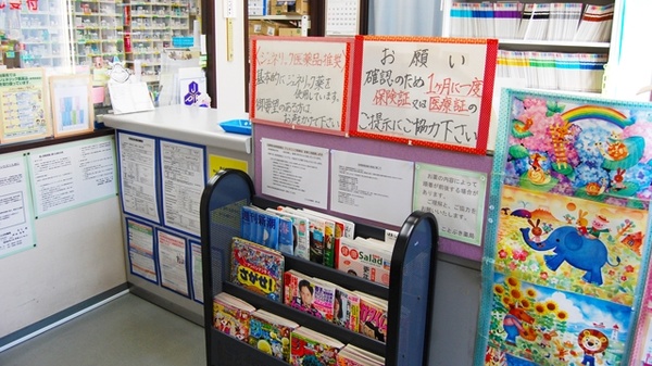 ことぶき薬局　尾久店_3