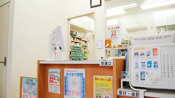 ことぶき薬局　京急蒲田店_3