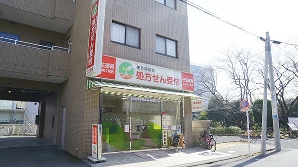 日生薬局　大井町2号店