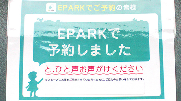 ひまわり調剤薬局_4