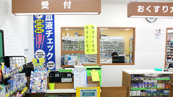 杏林堂薬局　富士松岡店_4