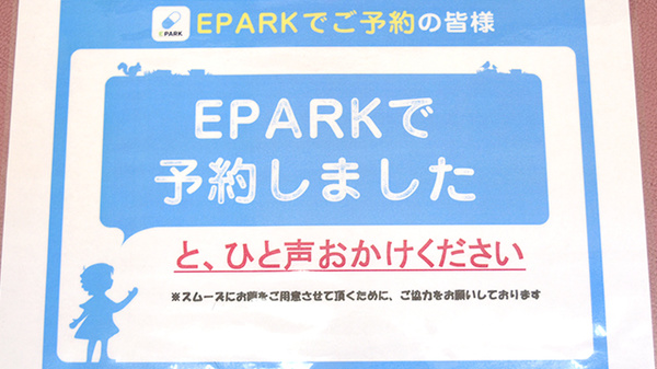 つばさ薬局　北馬込店_3