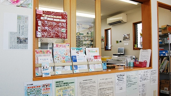 めぐみ薬局_3