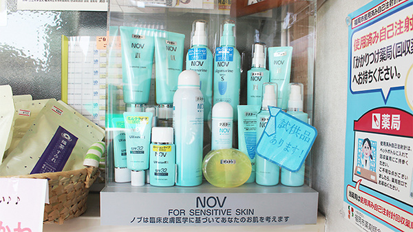 福神調剤薬局　曙店_2