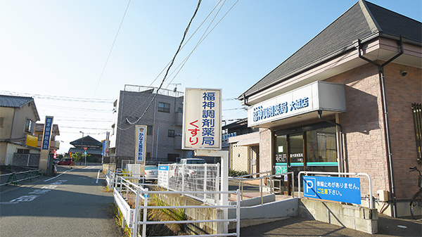 福神調剤薬局　大城店_4