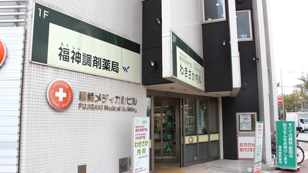 福神調剤薬局　藤崎店_2