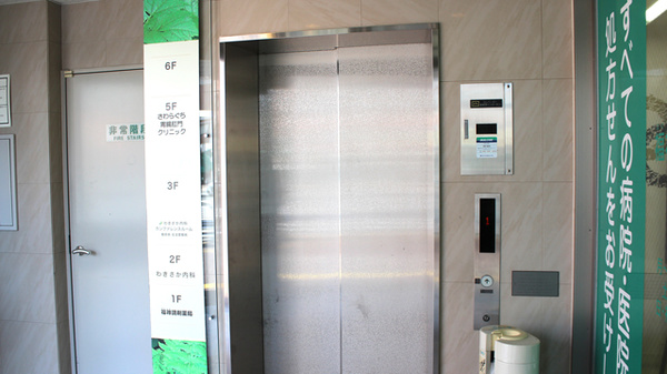 福神調剤薬局　藤崎店_3