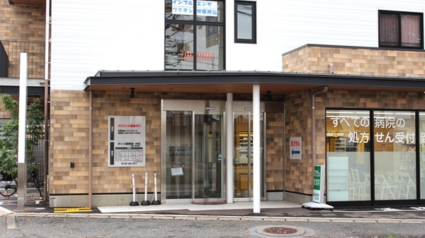 福神調剤薬局　星の原店_2