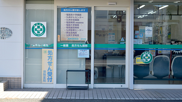 福神調剤薬局　屋形原店_2