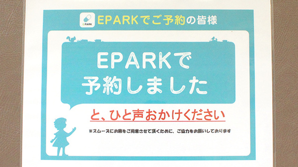 株式会社熊谷市薬剤師会会営薬局　佐谷田店_4