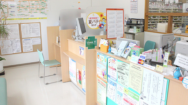 株式会社熊谷市薬剤師会会営薬局　江南店_3