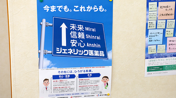 サルビア薬局_4