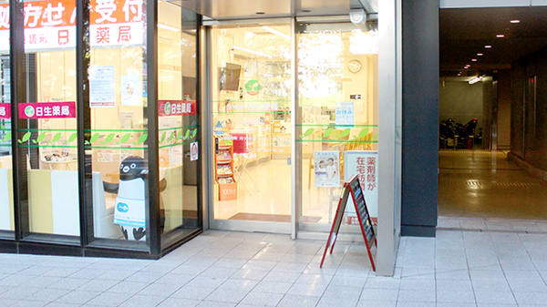 日生薬局　飯田橋店_2