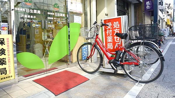 日生薬局　戸越銀座店_2