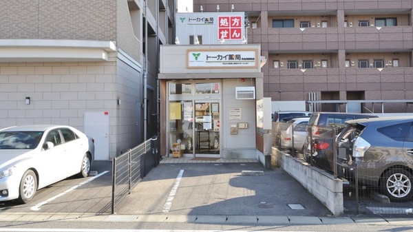 トーカイ薬局　多治見白山店_3